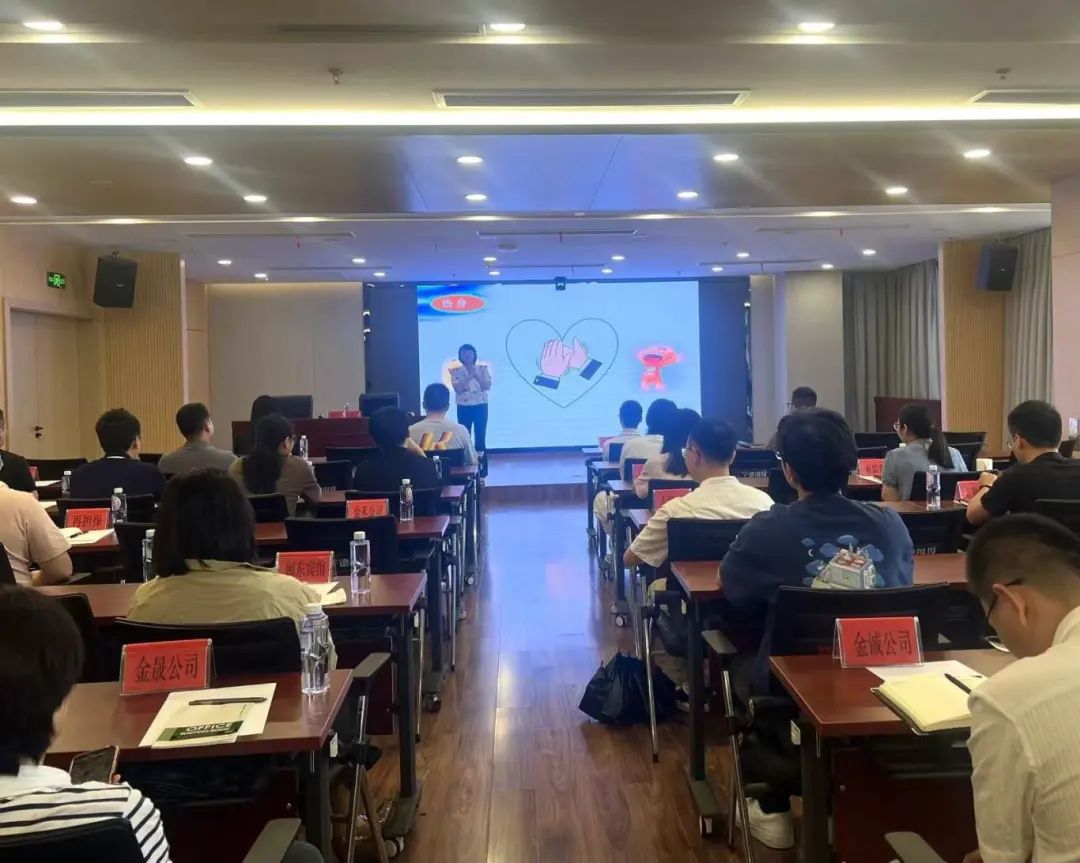 与压力共舞，做幸福的自己——市云顶集团公司开展心理康健知识讲座