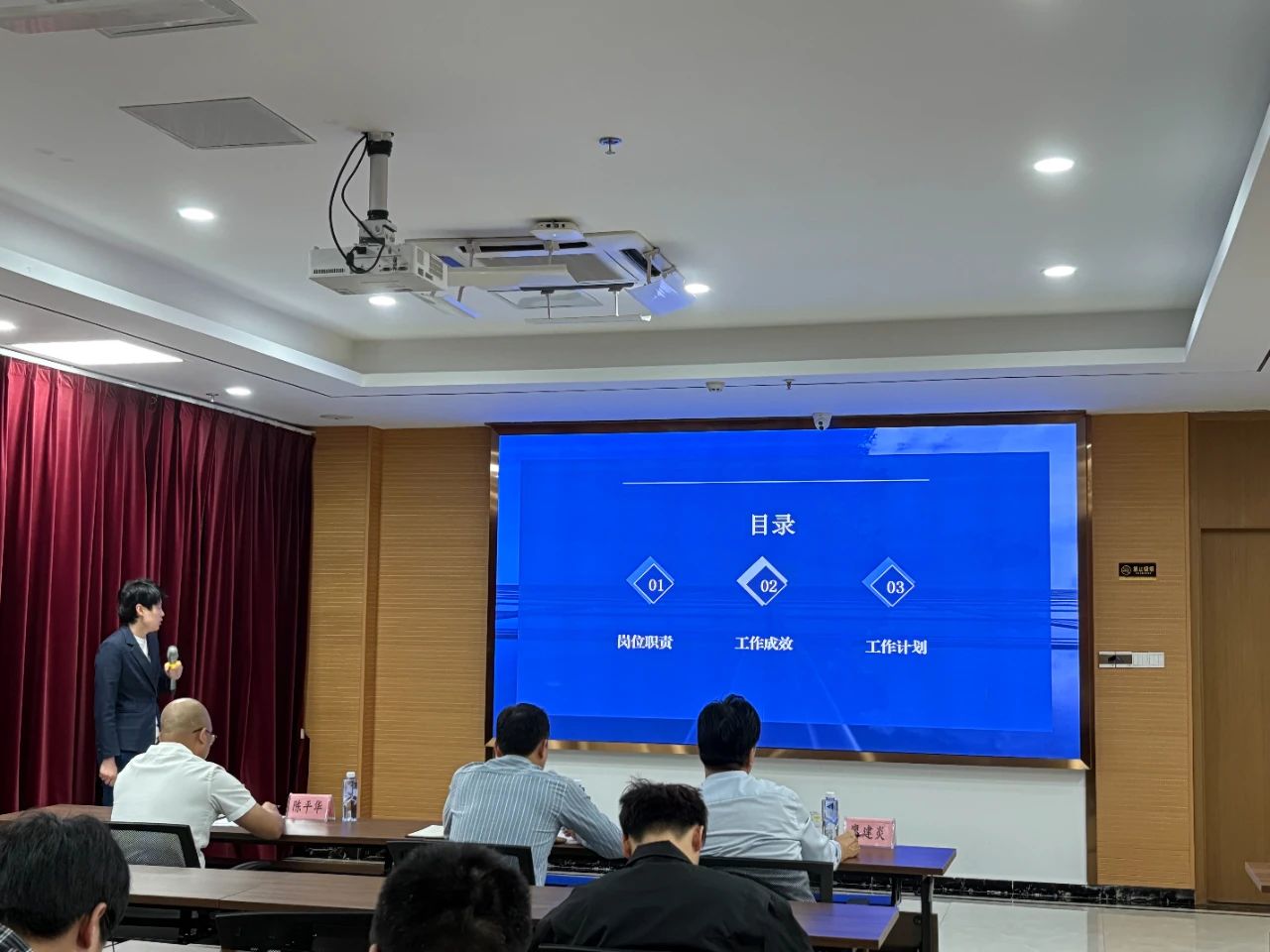 高昂向前 勇攀岑岭——宁德市云顶集团公司下属企业市再担保公司开展2024年第三季度述职演讲运动