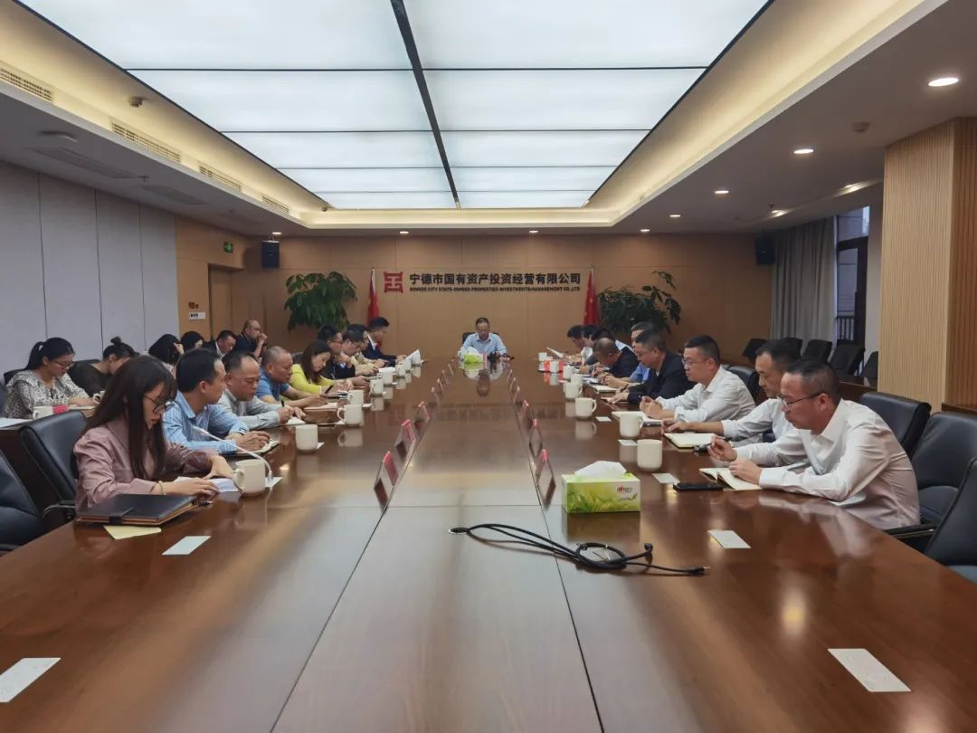 宁德市云顶集团公司召开党委（扩大）聚会转达学习习近平总书记在福建考察时的主要讲话精神