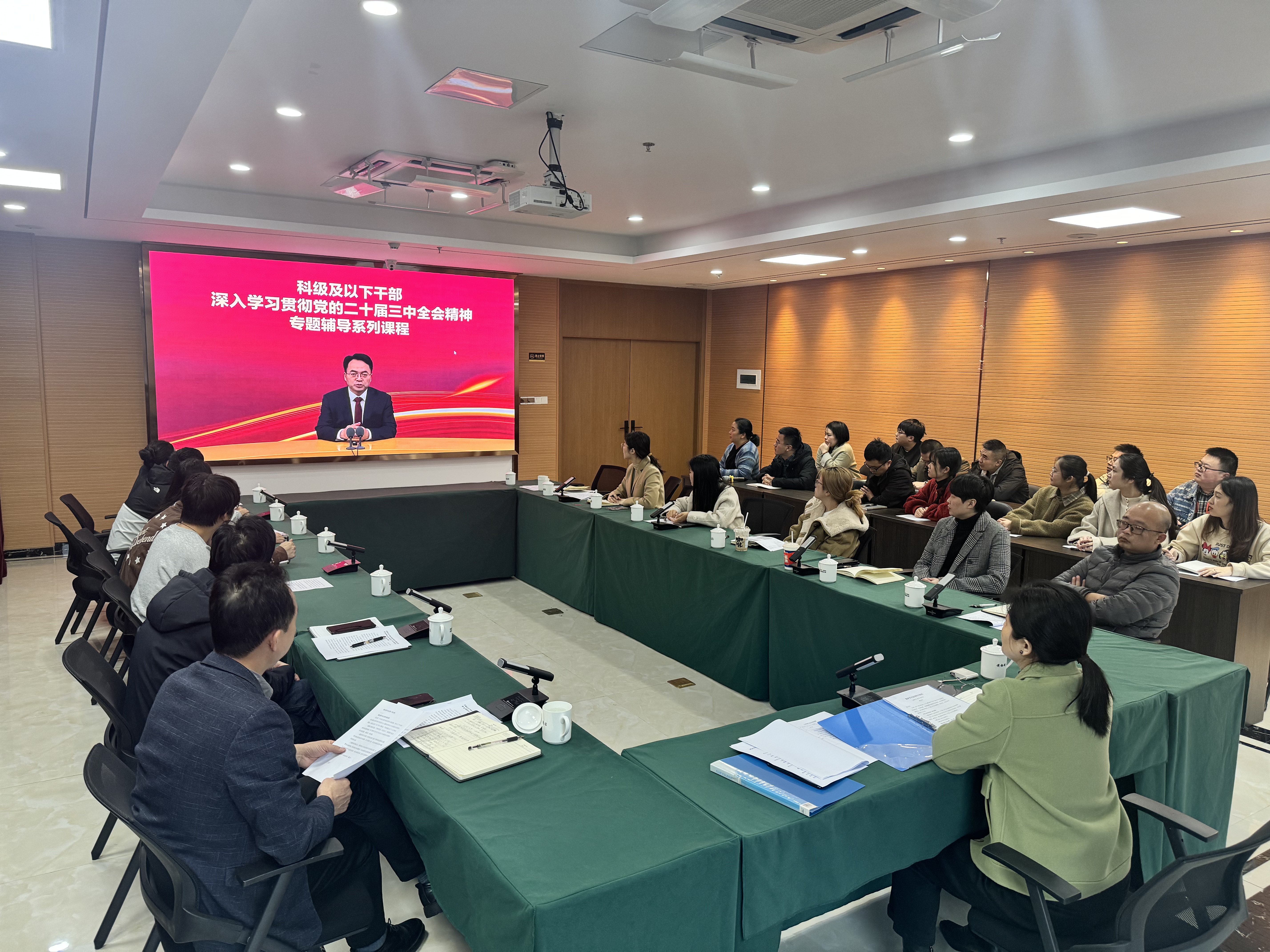 向“新”学习 向“深”刷新——市云顶集团公司下属企业市再担保公司召开学习贯彻党的二十届三中全会精神专题学习会