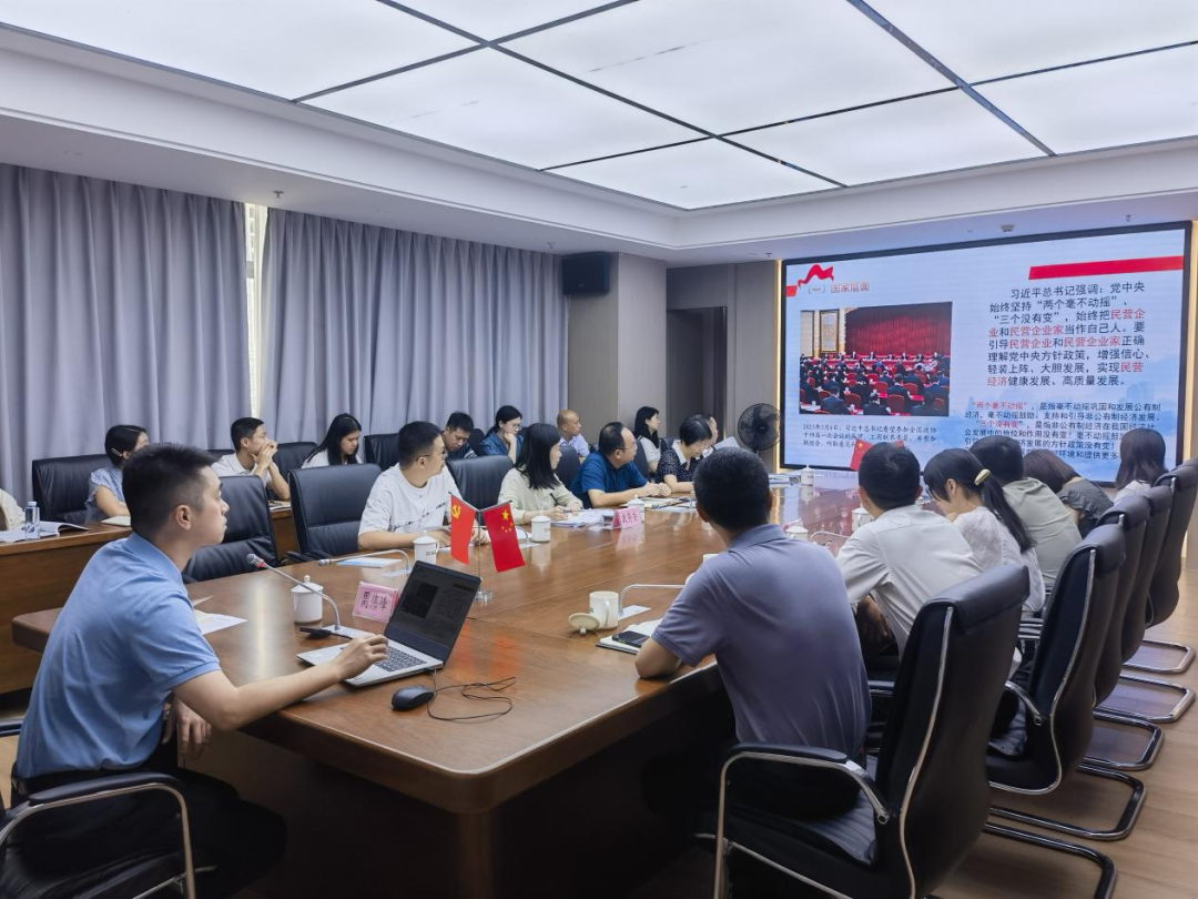 宁德市政府办公室机关第三党支部赴市云顶集团公司下属汇融投资集团开展主题党日运动