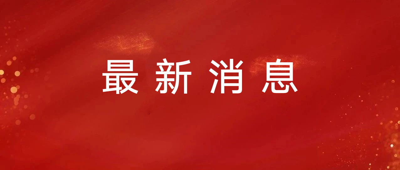 历时仅三天！ 宁德再担保首笔抗疫贷”乐成落地