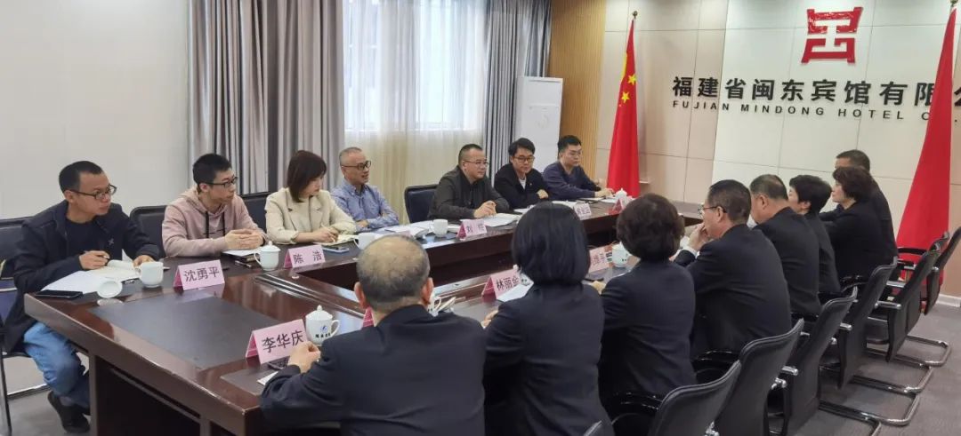 市云顶集团公司主要向导赴下属企业福建省闽东宾馆有限公司调研指导重装开业事情