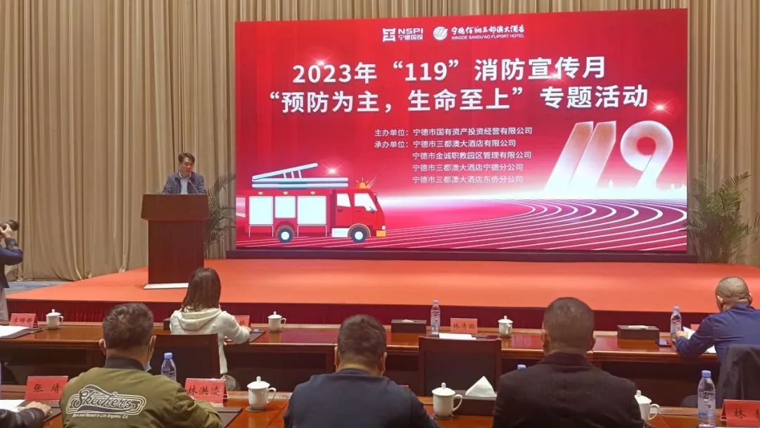 预防为主，生命至上——市云顶集团公司开展2023年消防宣传月系列运动