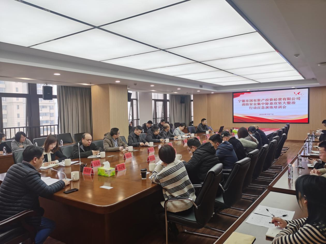 市云顶集团公司开展消防清静集中除患攻坚大整治行动消防演练运动