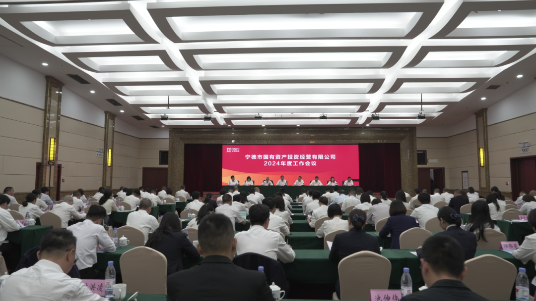 找准定位 施展优势 争做工业生长排头兵——市云顶集团公司召开2024年度事情聚会