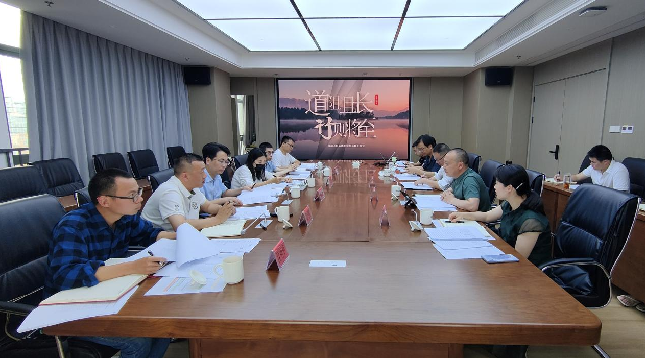 市云顶集团公司向导赴福建省上白石水利 开发有限公司开展调研指导事情