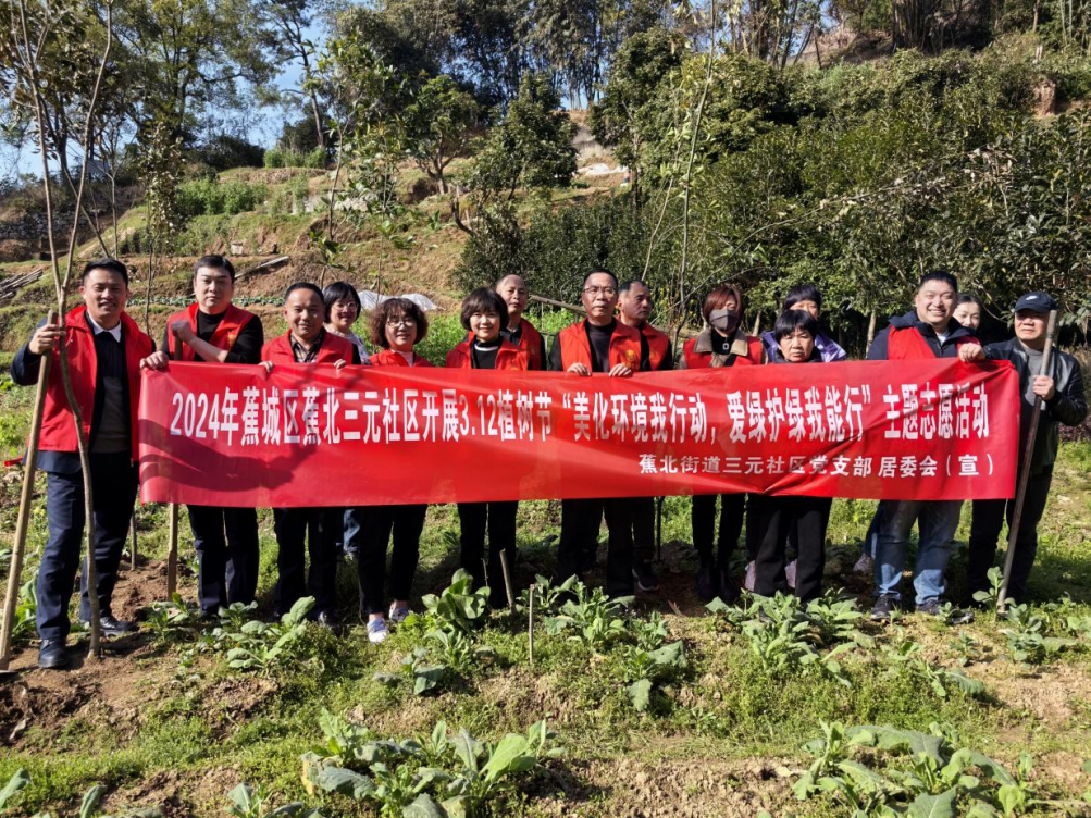 市云顶集团公司下属企业闽东宾馆党支部开展“美化情形我行动·爱绿护绿我能行”植树运动