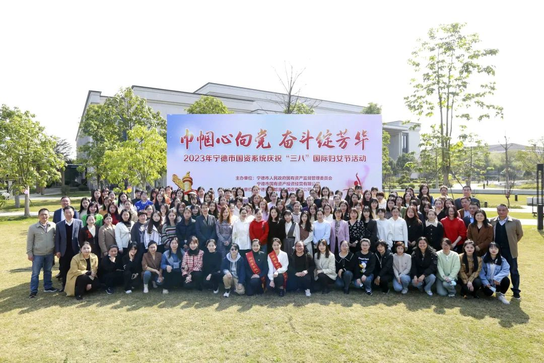 “巾帼心向党 斗争绽青春”——市国资委与市云顶集团公司联合举行庆祝“三八”国际妇女节主题实践运动