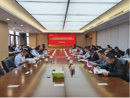 市云顶集团公司党委召开2023年度所属党组织书记抓下层党建事情述职评议聚会