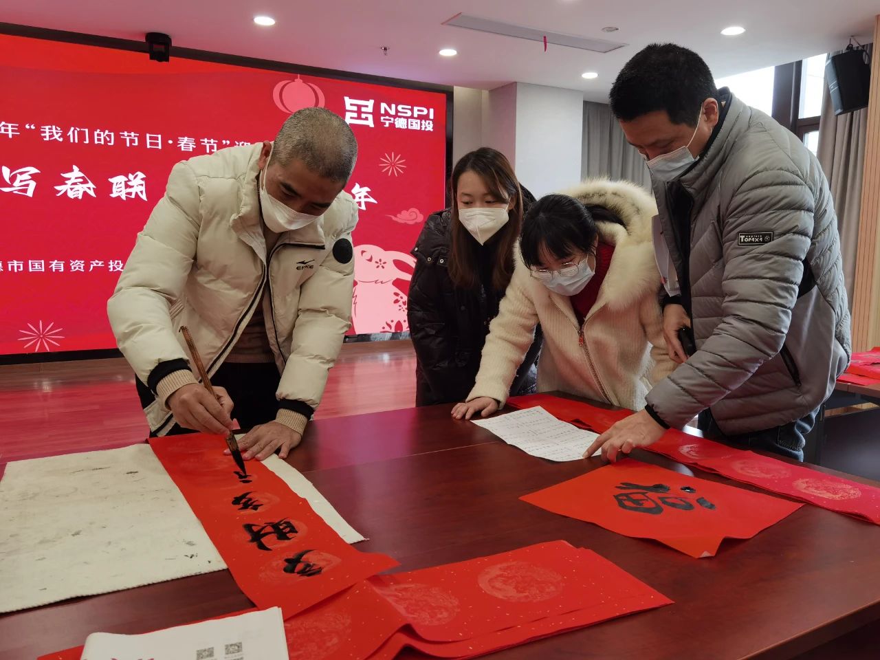 市云顶集团公司工会开展“妙笔写春联、泼墨迎新年”运动