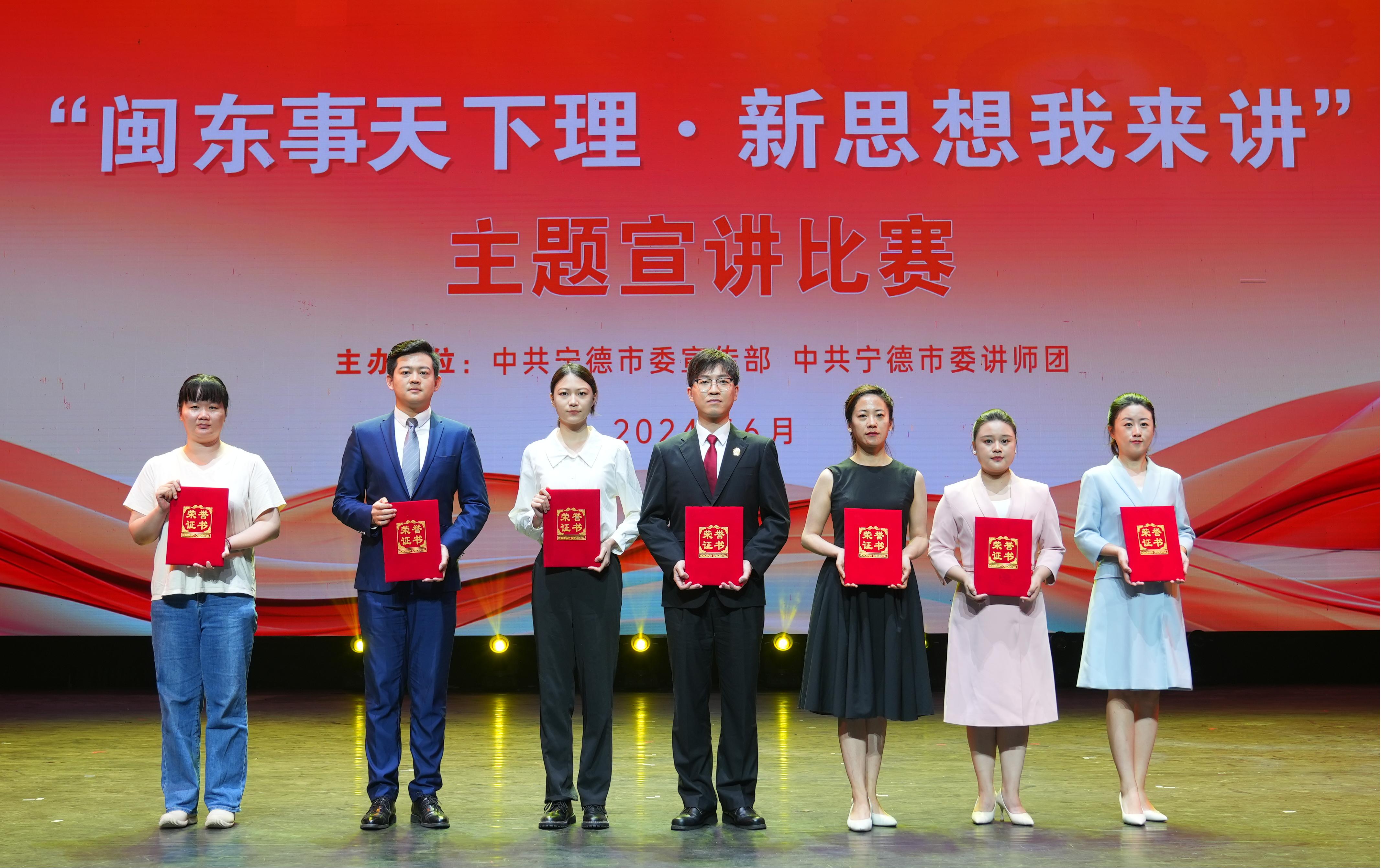 喜报！宁德市云顶集团公司再添新声誉