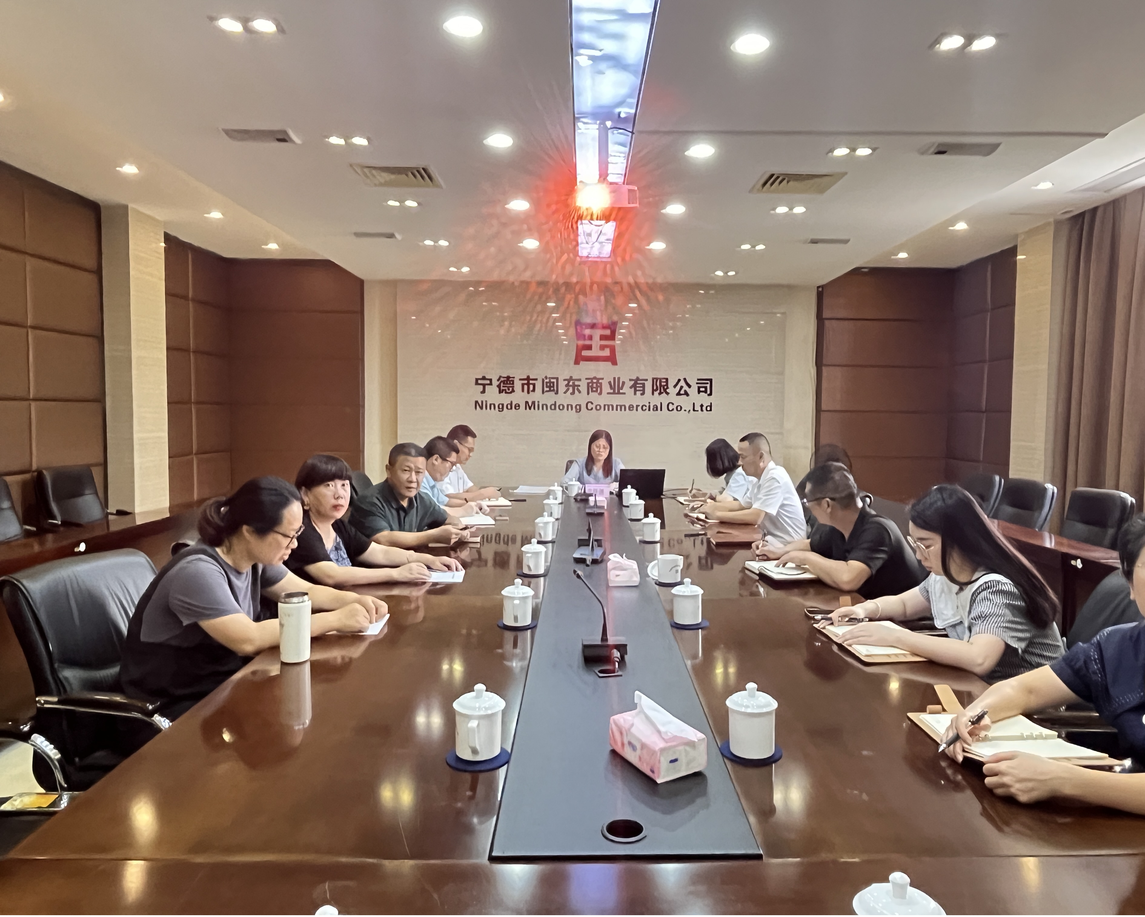 市云顶集团公司向导为闽东商业公司教学纪律专题党课