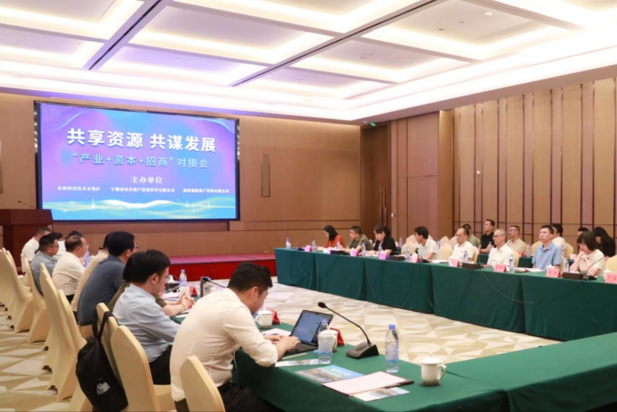 宁德市云顶集团公司：立异“工业+资源+招商”模式
