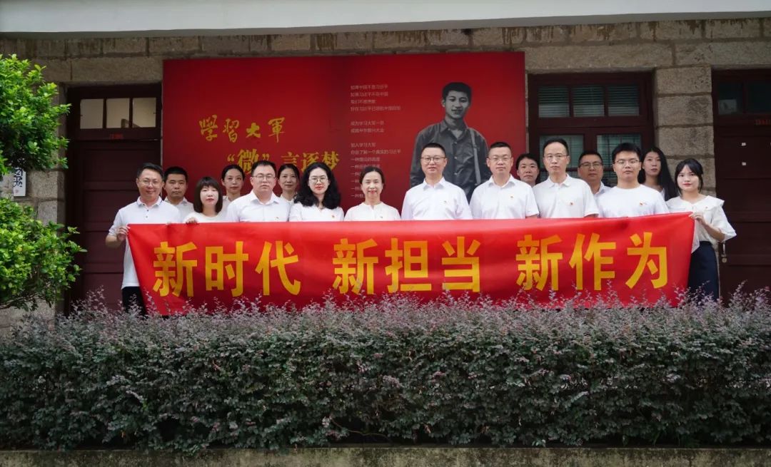 市云顶集团公司下属企业联合开展“新时代 新继续 新作为”主题党日运动