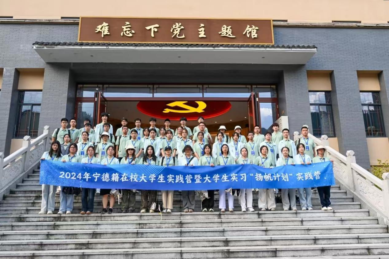 响应“扬帆妄想”！市云顶集团公司下属企业招募3名大学生加入实习行列