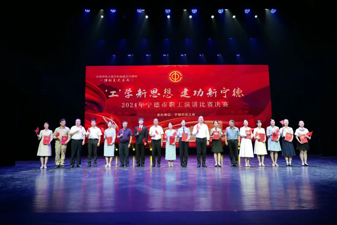 喜报！宁德市云顶集团公司再添新声誉