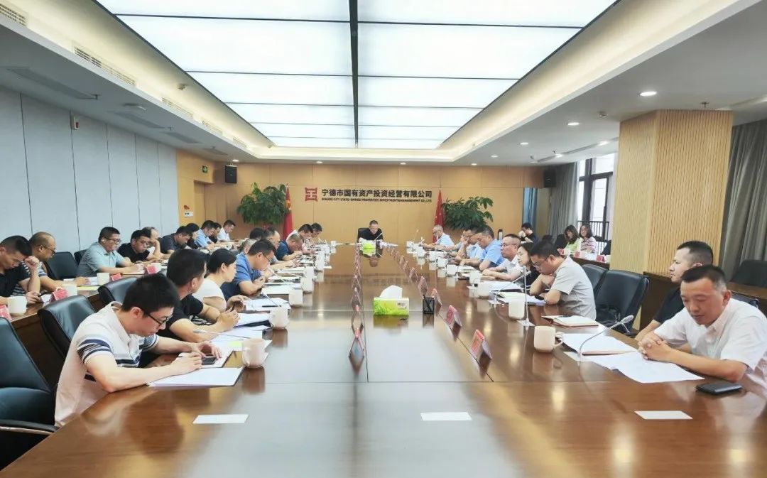 市云顶集团公司召开重点项目攻坚推进会