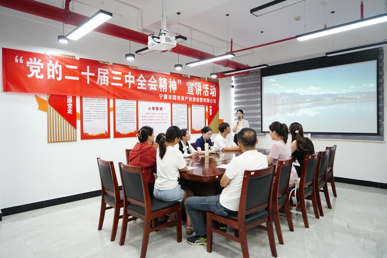 “宣讲入人心，生长添动力” ——宁德云顶集团先锋宣讲小分队深入下层开展党的二十届三中全会精神宣讲运动
