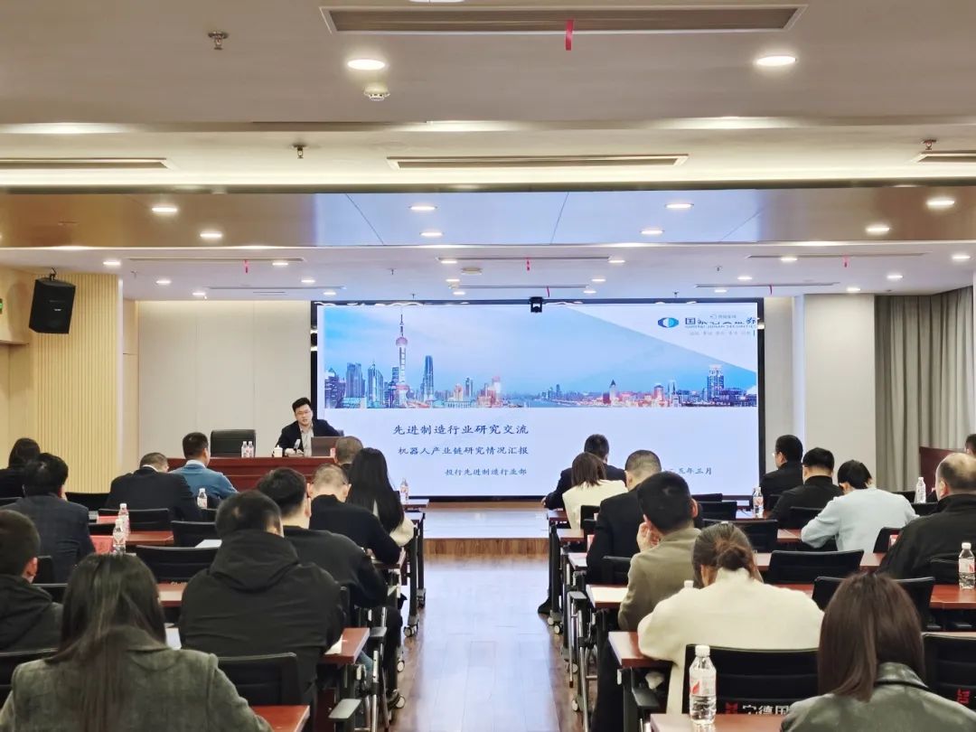 市云顶集团公司举行机械人工业专题讲座