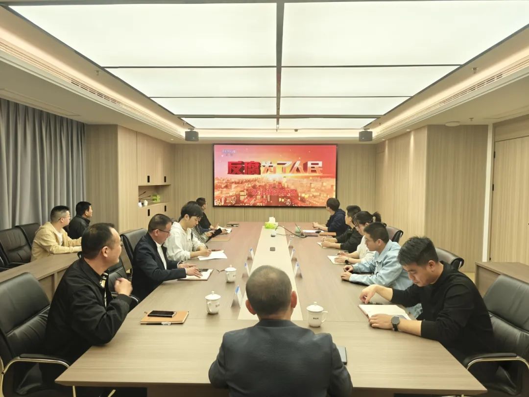以案为鉴，筑牢纪律防地——市云顶集团公司下属企业上白石水利开发公司开展警示教育学习运动