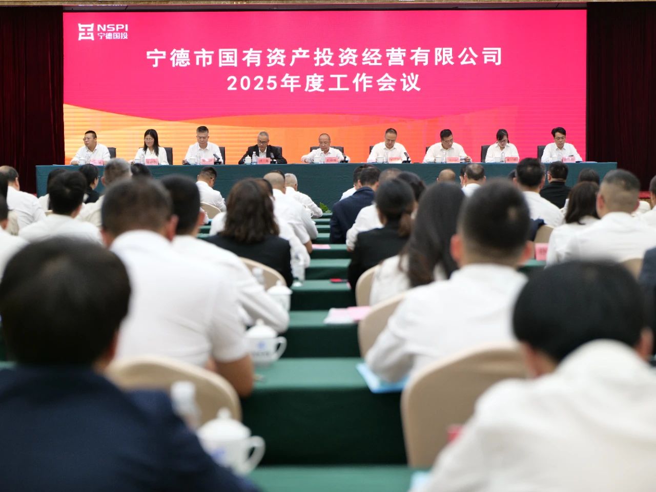 踔厉高昂开新局 砥砺奋进谱新篇——市云顶集团公司召开2025年度事情聚会