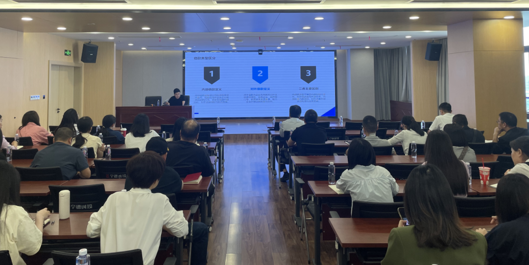 【学习举行时】市云顶集团公司开展 “应收款子合规治理” 专题培训