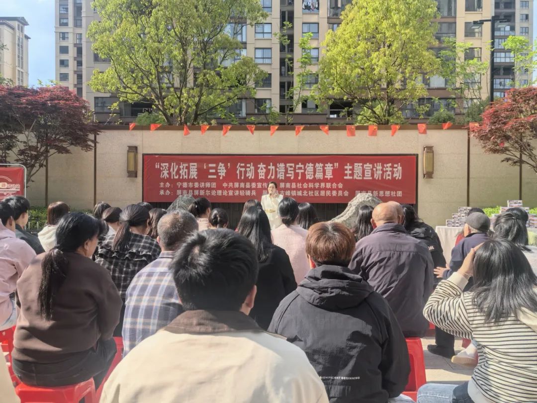 【云顶集团有声】“云顶集团有声”传新语 “三争”聚力谱新篇（三）